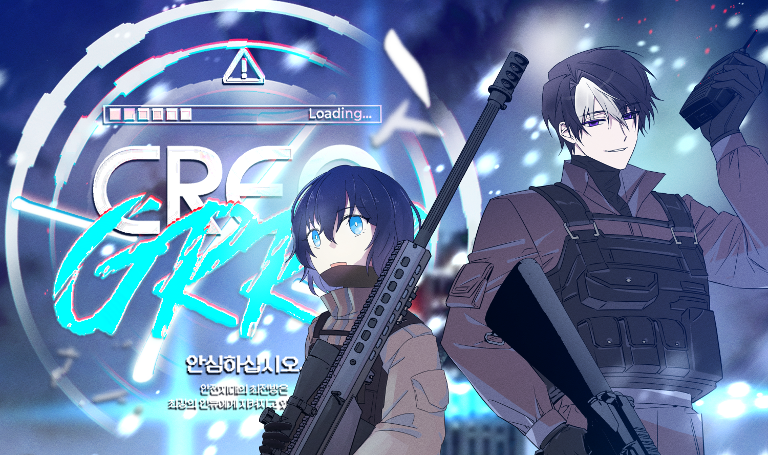 CREA-GRRR! -TFR-