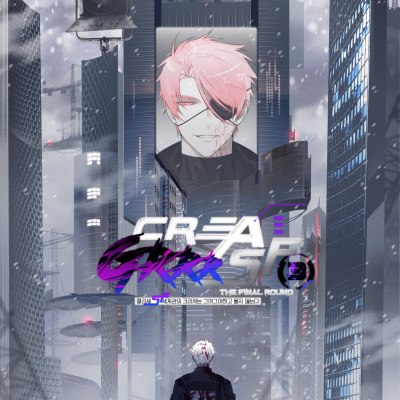 CREA-GRRR! -TFR-