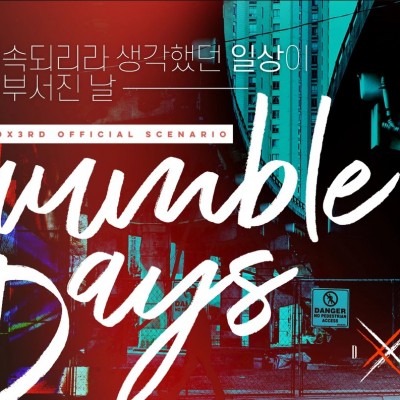 Crumble Days :: 크럼블 데이즈