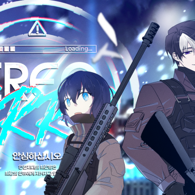 CREA-GRRR! -2-